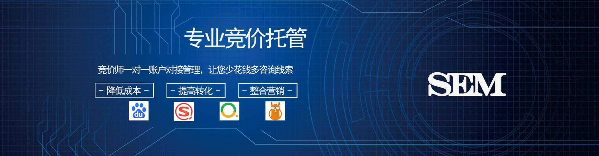 临沭百度竞价排名